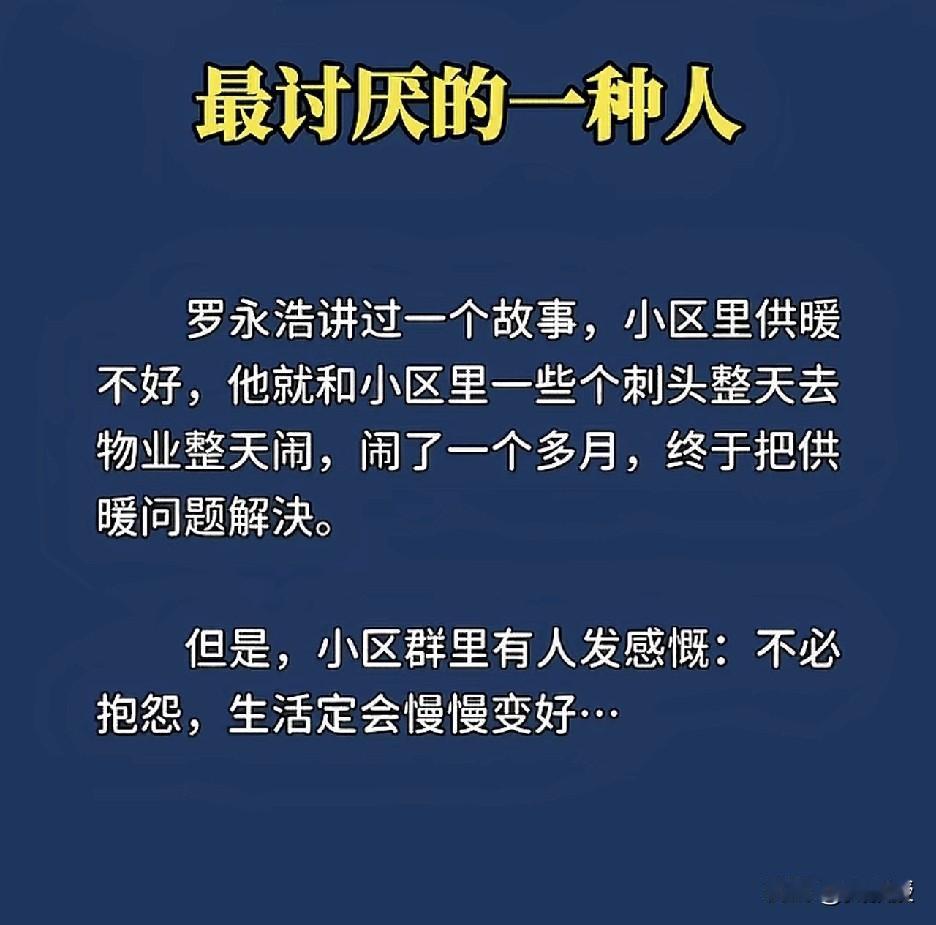 你遇到过这种吗？
还有很多
觉得别人发展的好
是因为风水做好了