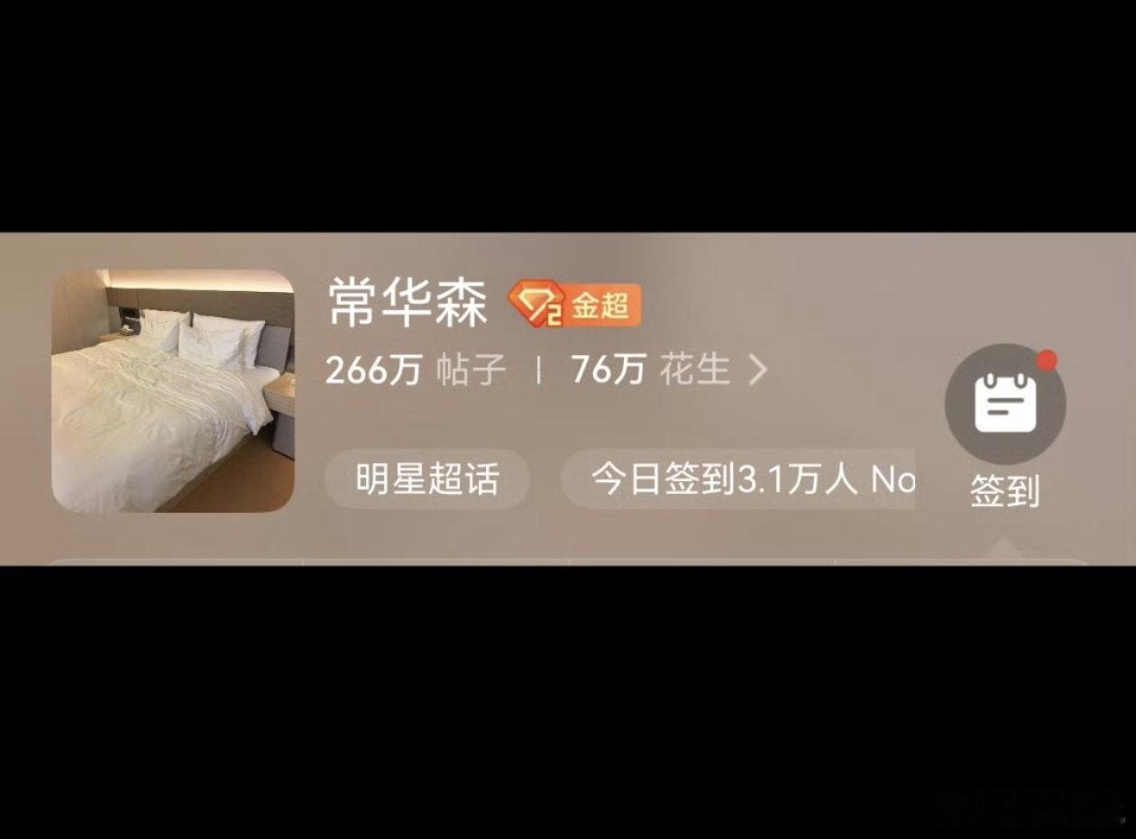 是双人床吗[思考] ​​​