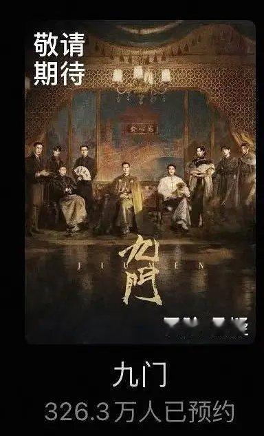 九门剧组火速向曾舜晞丝滑跪了，banner外显都改，因为👀的新代言给九门投广了