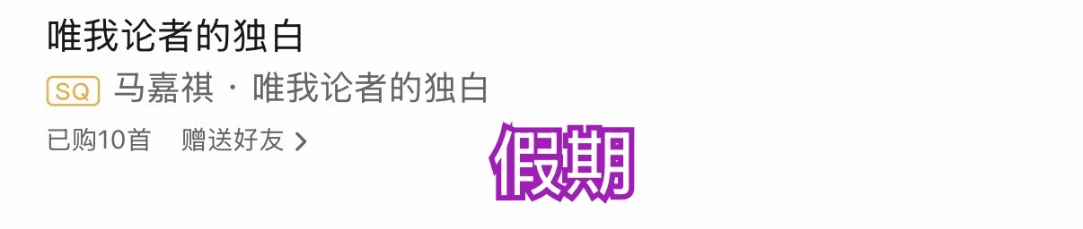 喜欢🥰 