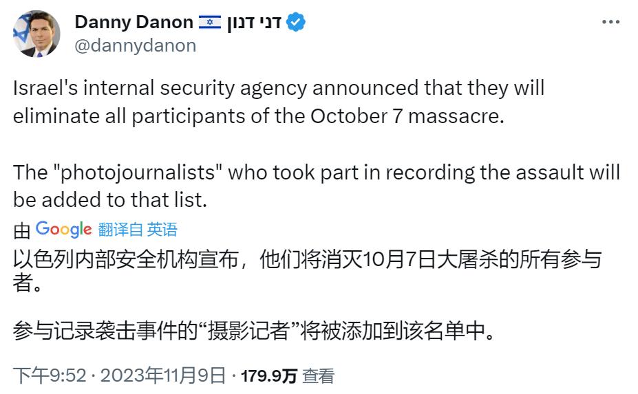 以色列驻联合国代表丹尼·达农的帖子，这几个意思？公开宣布要干掉记者？ ​​​