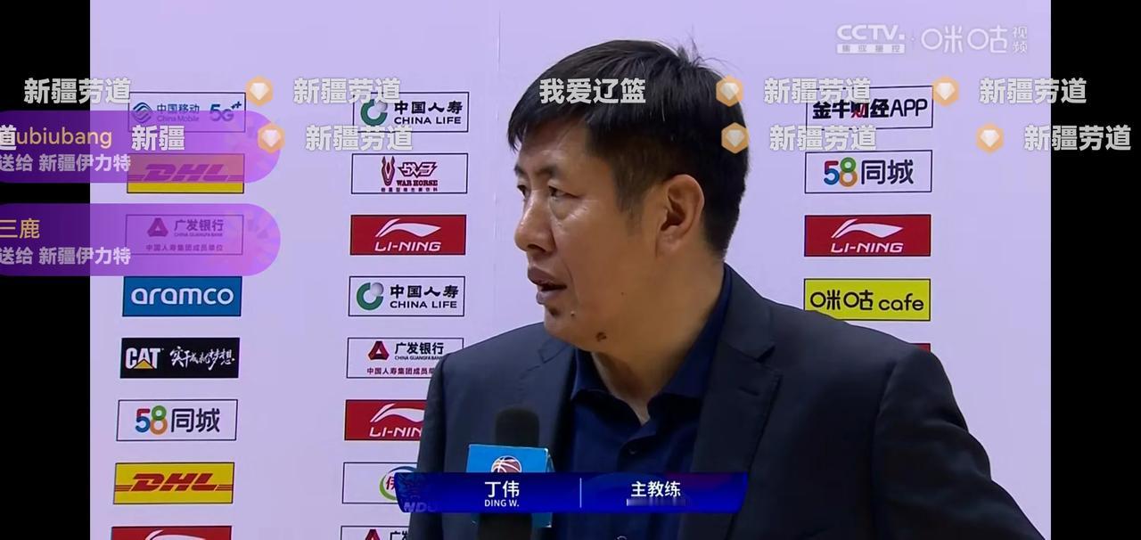 山东高速98：102被新疆逆转，丁伟赛后很骄傲：队员很拼，输排名第一的强队很正常
