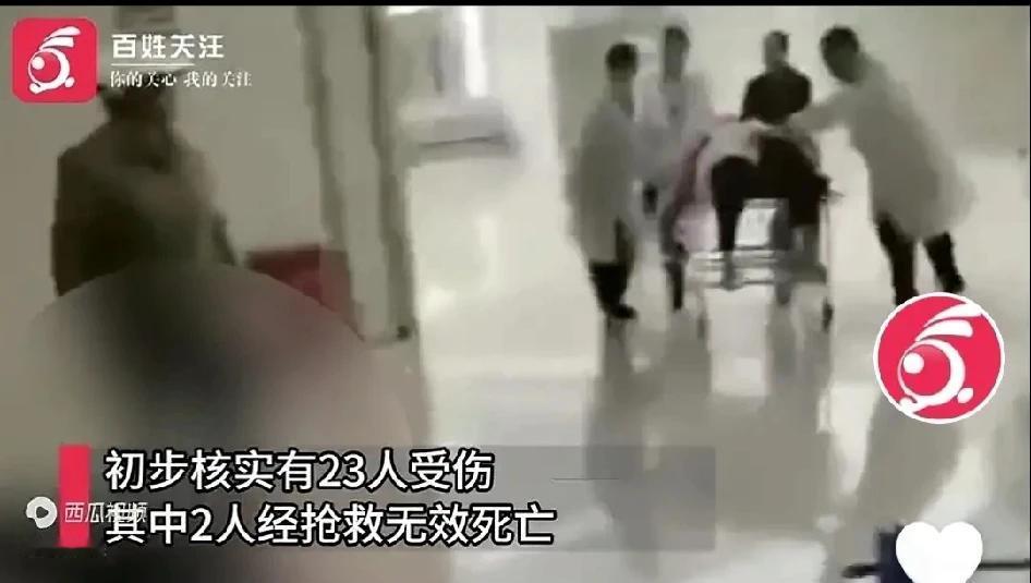 是医患纠纷还是泄愤？

5月7日中午，云南省昭通市镇雄县一医院发生了一起持刀伤人