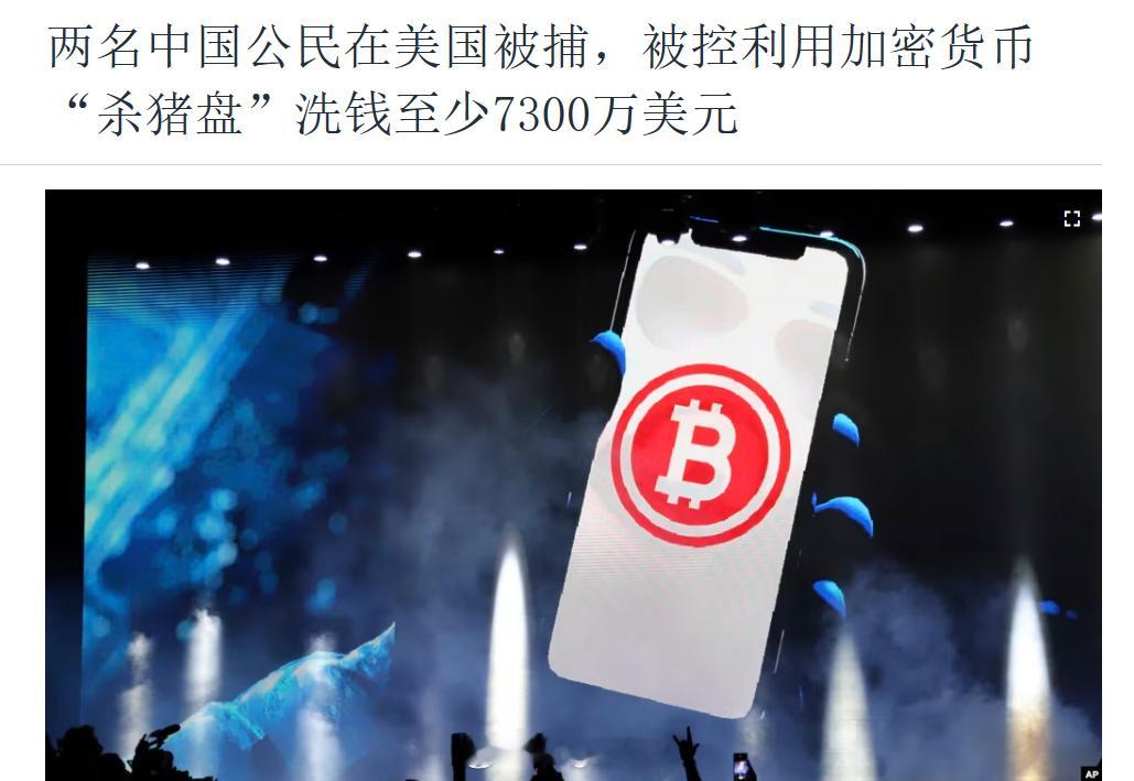 现在跑到国外的风险越来越高了，这些人美帝多喜欢啊。 ​​​