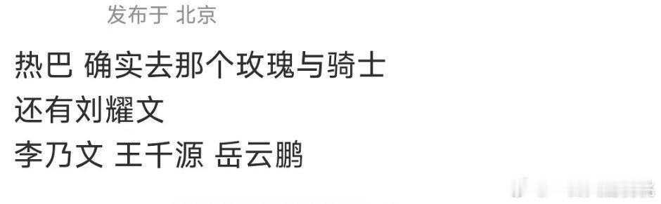 怎么没几个年轻人，王千源综艺感怎么样没看过他综艺 