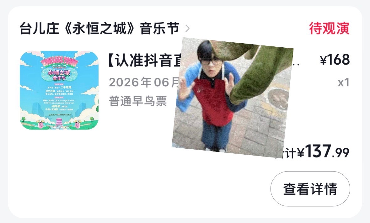 早鸟都让我抢到了