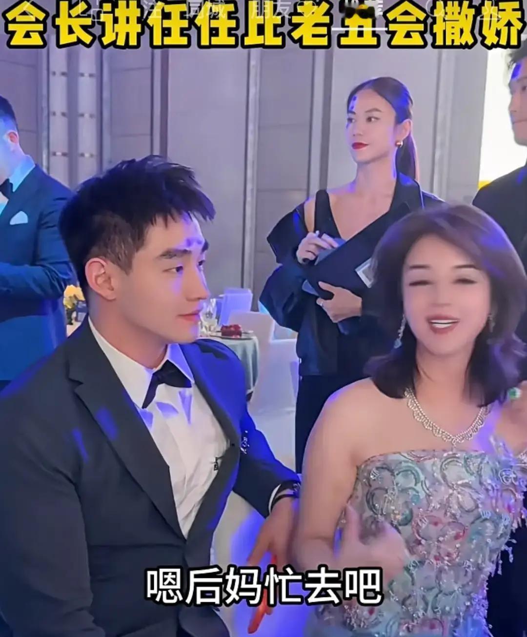 五十岁富婆不会被撒娇打动？
她买的单比你想象中更贵。
任任要零花钱的聊天记录曝光