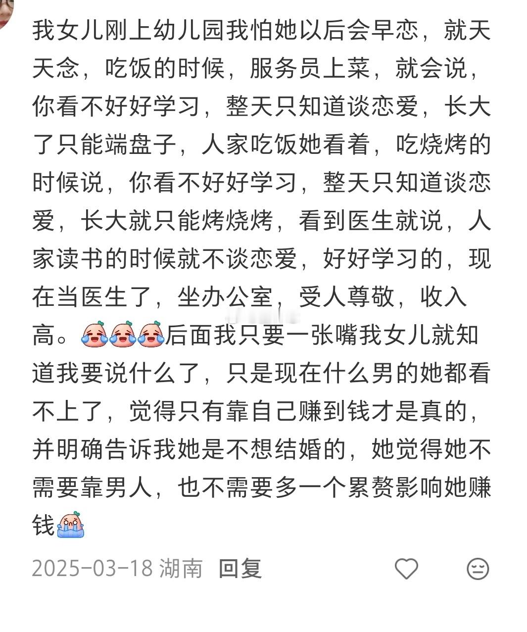 我真服了，这样引导真的好吗？ ​​​