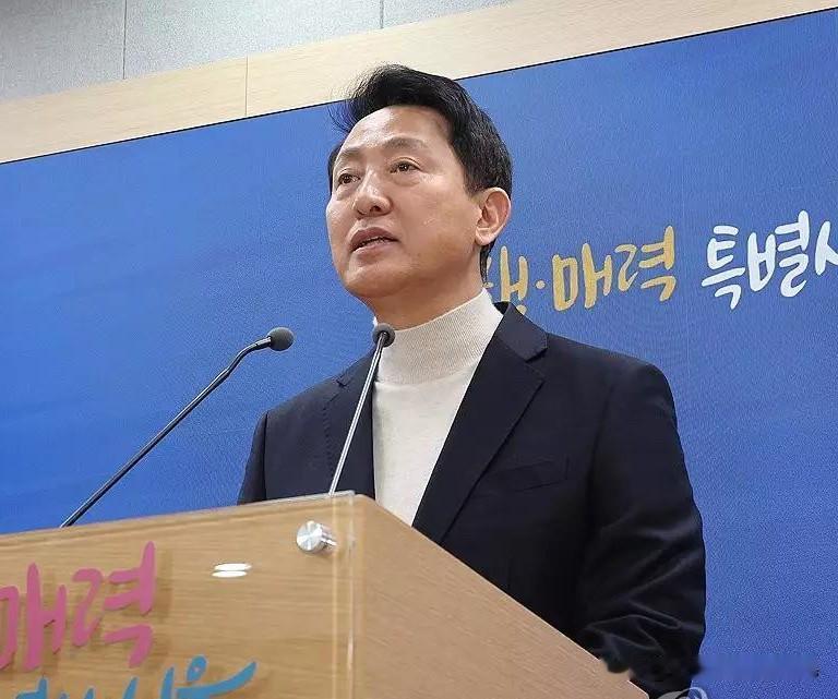 3月17日，韩国首尔市长吴世勋在市政府召开记者会，正式宣布将以国民力量党候选人身