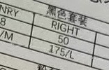 right是