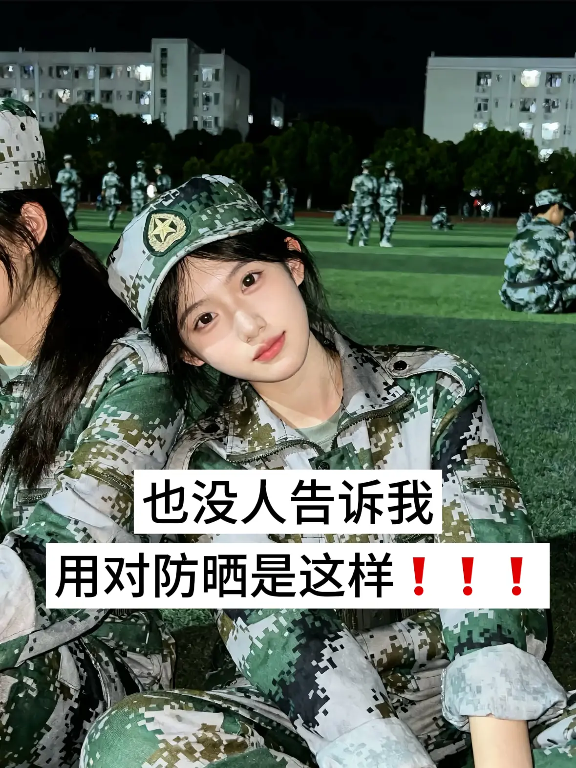 分享几款我心里最权威的防晒霜 1.兰蔻防晒霜 属于养肤型的，质地细腻上...