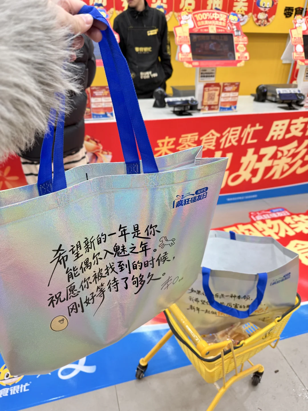 7日flag！8款明星好彩头购物袋get！