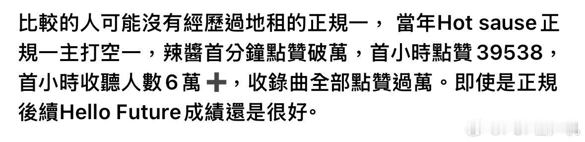 天天在那里明里暗里着踩NCT WISH别太关种了你咋还有爱豆饼喜欢训粉 