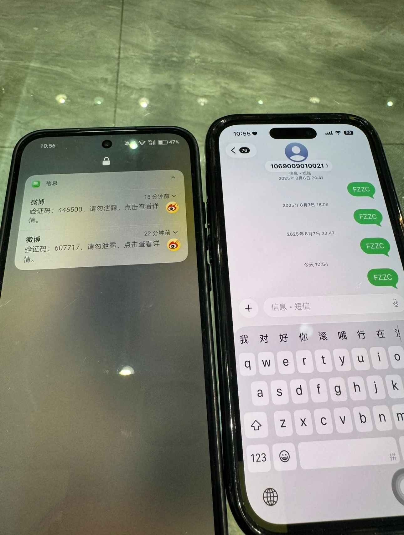 又偷我女儿📱搞了一个之前还有一个名额她说留给她自己的 趁她上学去了我先下手为强