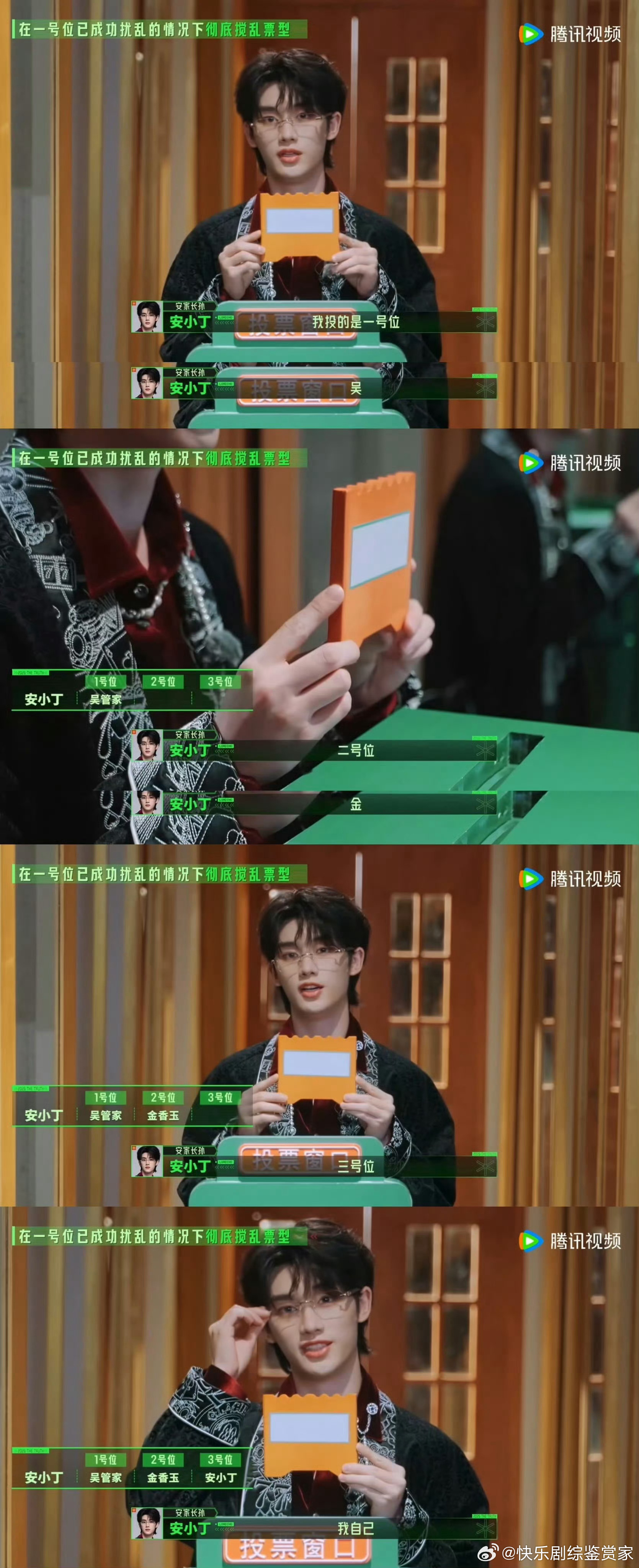 丁程鑫不吃压力丁程鑫张凌赫默契 面对质疑，丁程鑫没被带节奏，抗辩得头头是道，和张