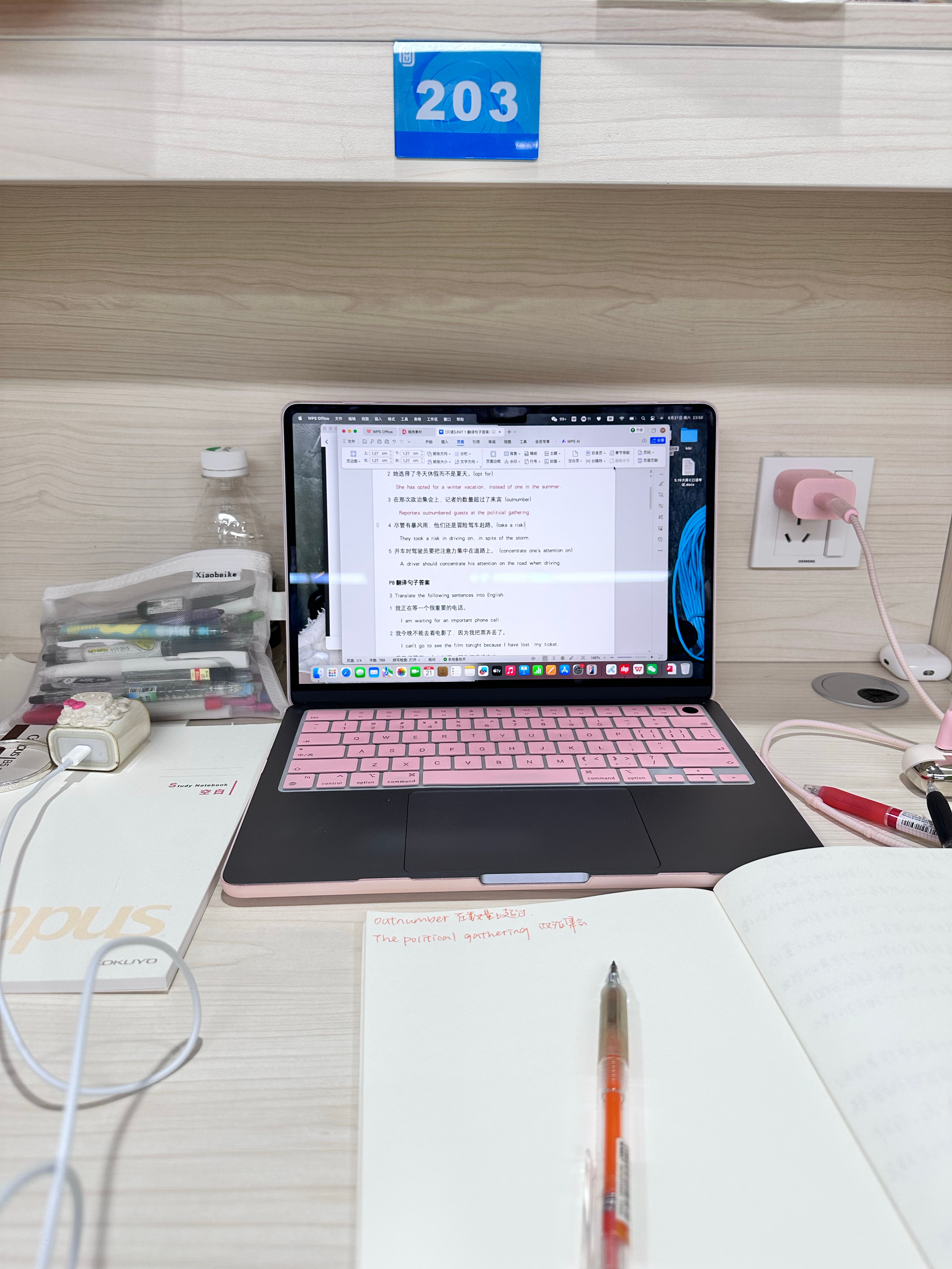 😴晚上学习效率高  ​​​