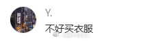 原来长得高的人有这么多苦恼 