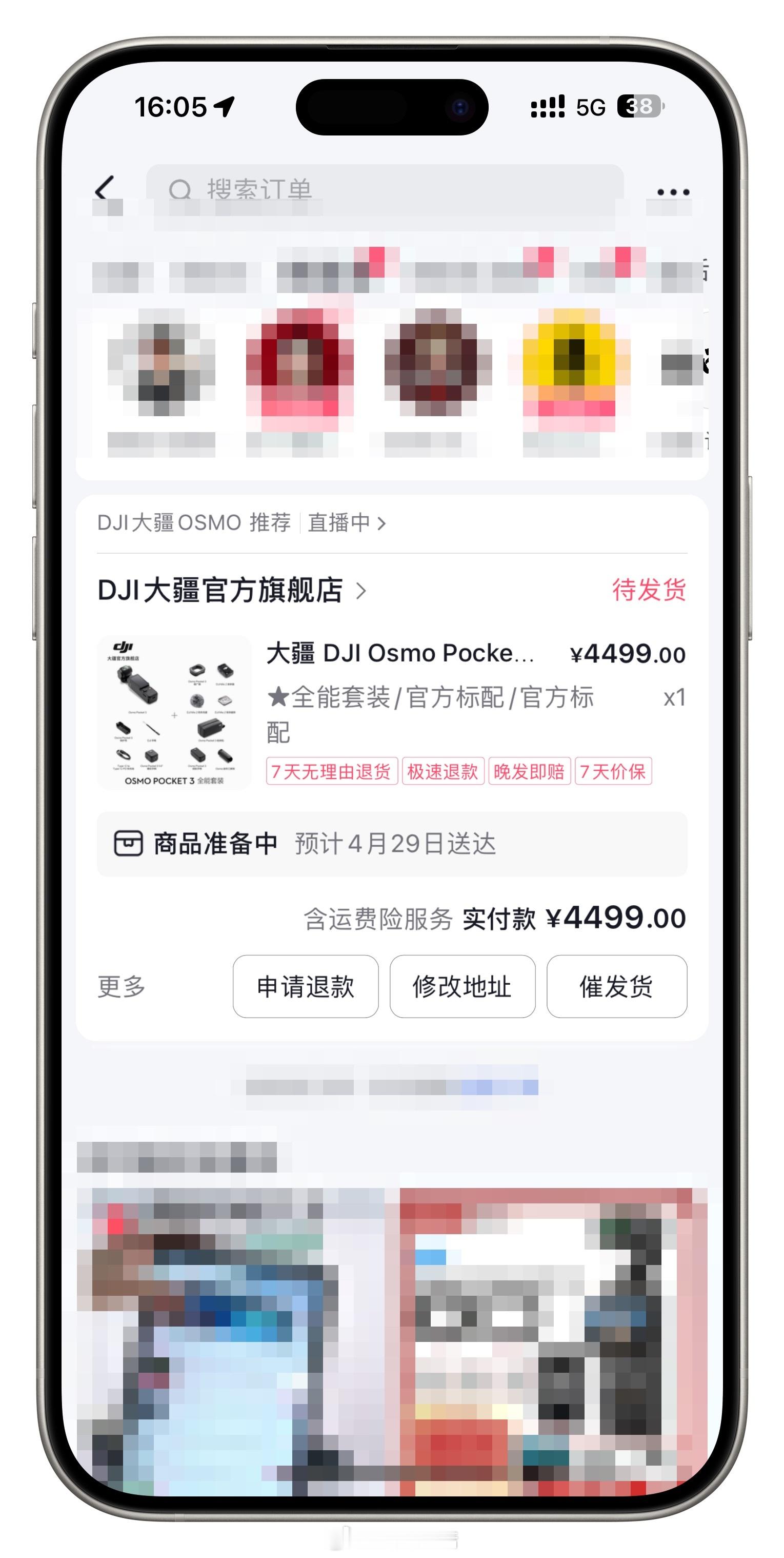 不容易 买个Pocket 3终于买到现货了[泪] ​​​
