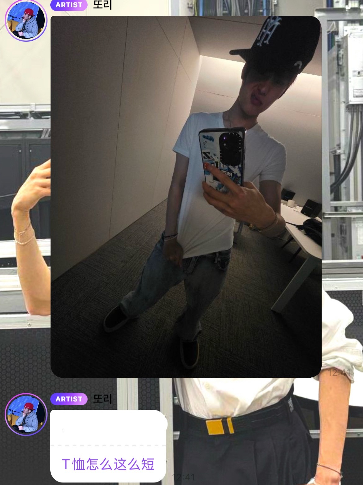 小哥哥，让我看看肚子呢