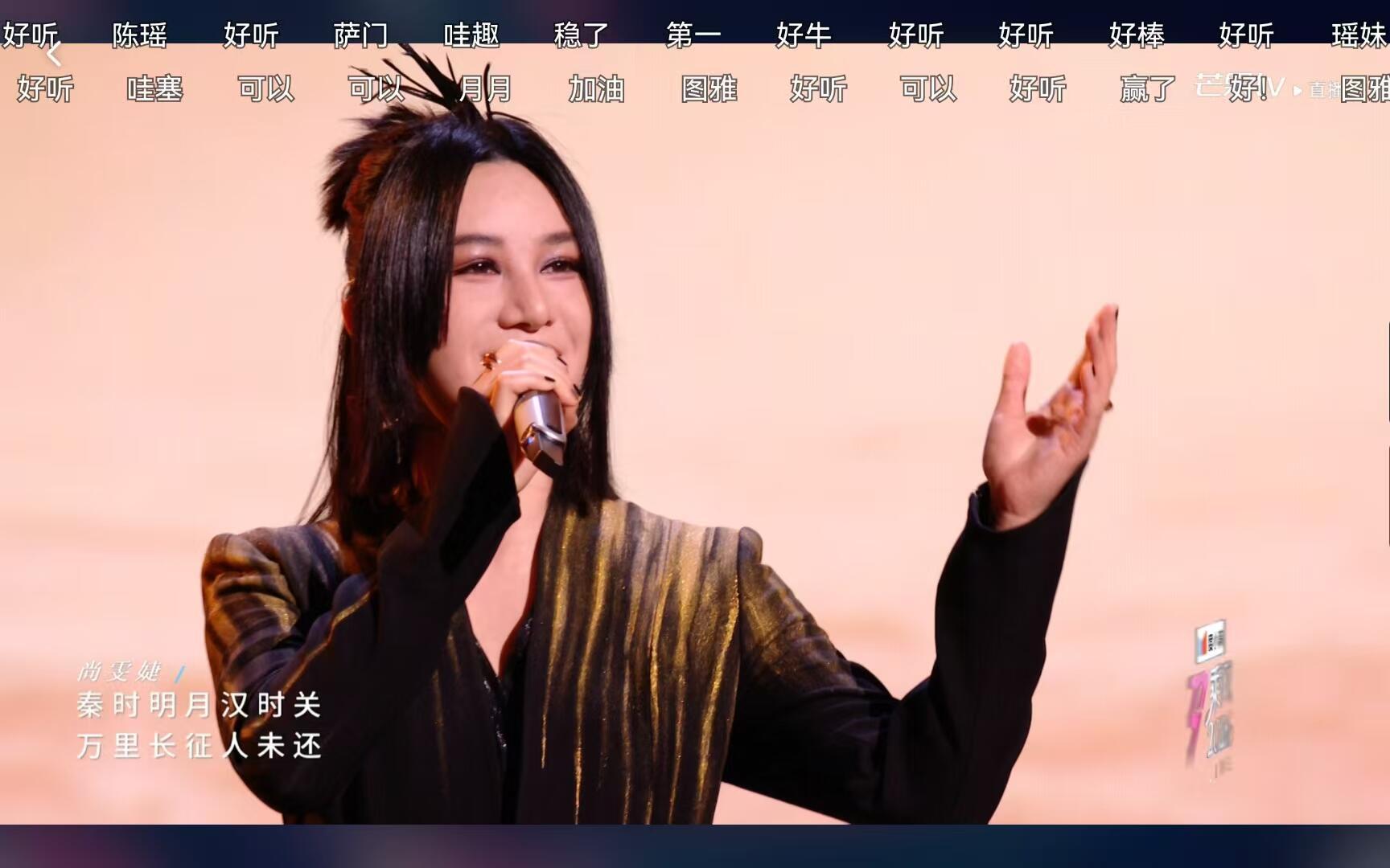 尚雯婕萨顶顶给陈瑶练成vocal了天呐！尚雯婕萨顶顶也太会教了！陈瑶这声线进化得