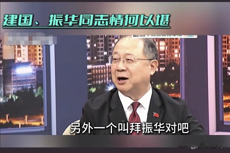 最让岛内学者黄正介心焦的是:台湾太落后大陆，越推迟统一，中国大陆越要付出高昂代价