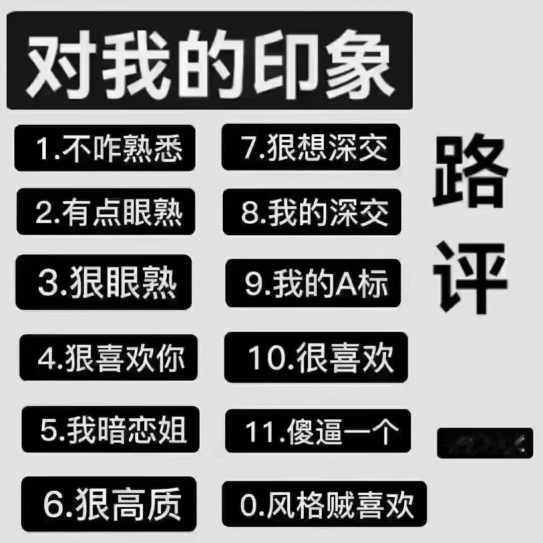 我想玩 