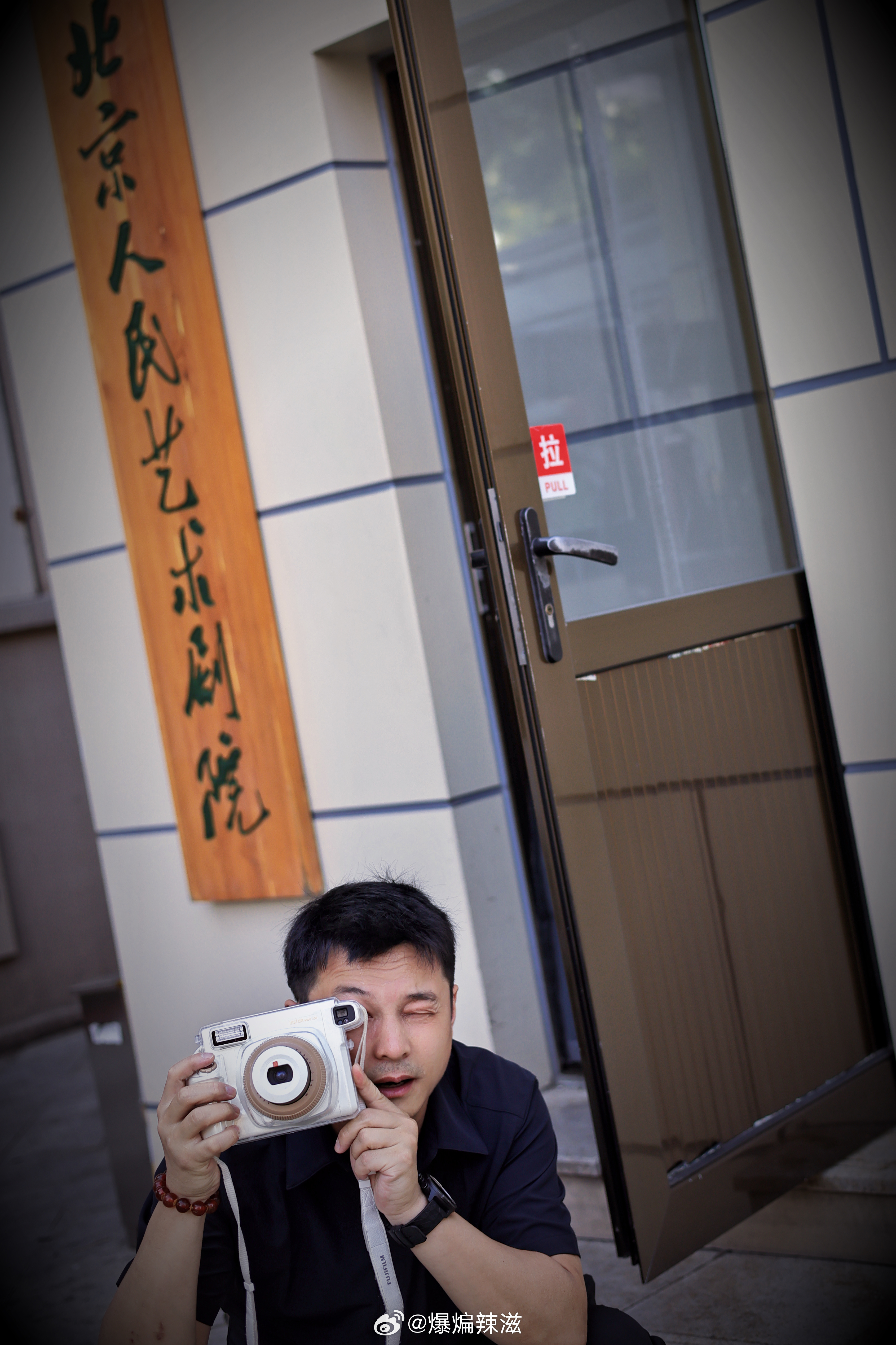 人生体验丰容中