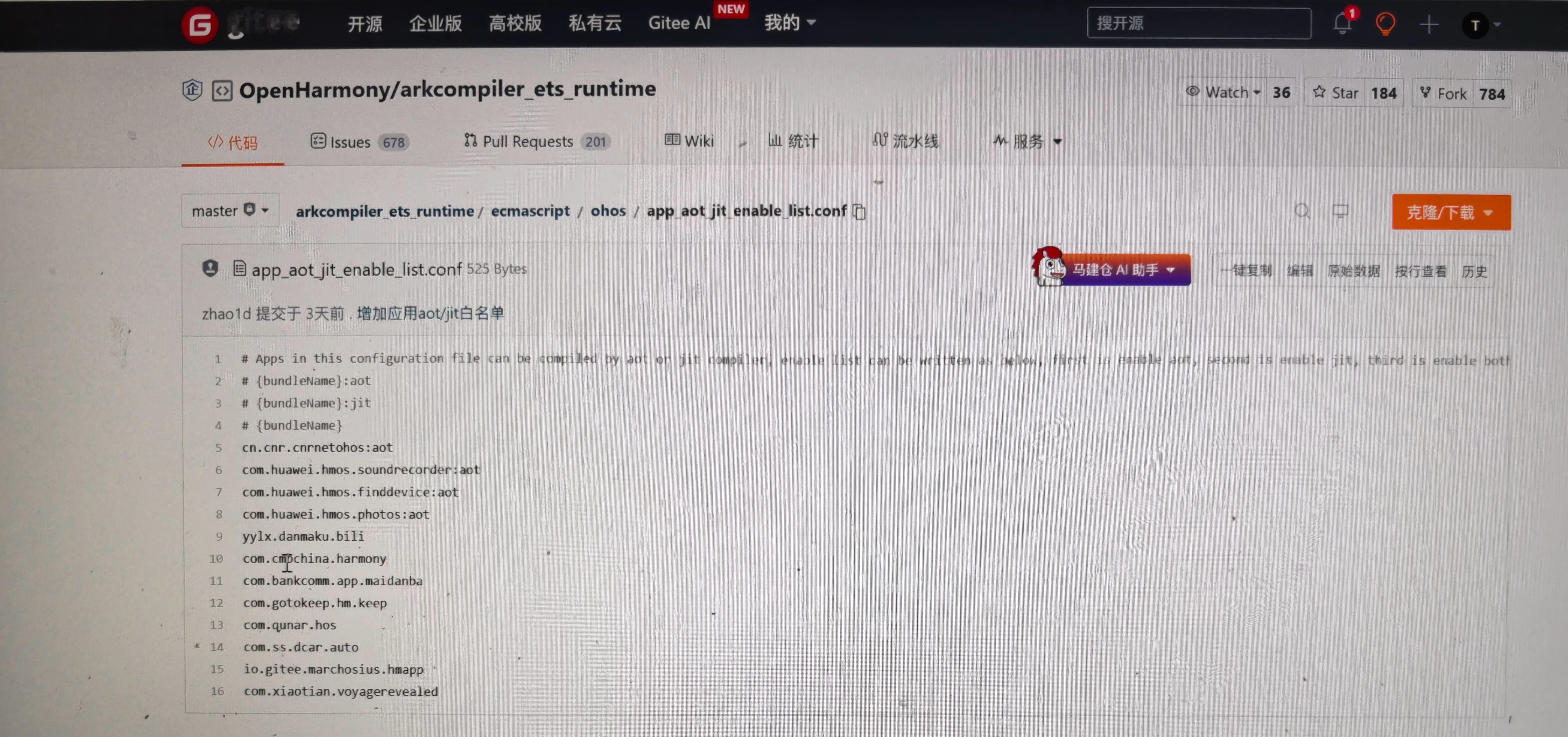 从公开资料能得出结论：现在有一个非常关键且在安卓、JVM等平台上广泛使用的hot