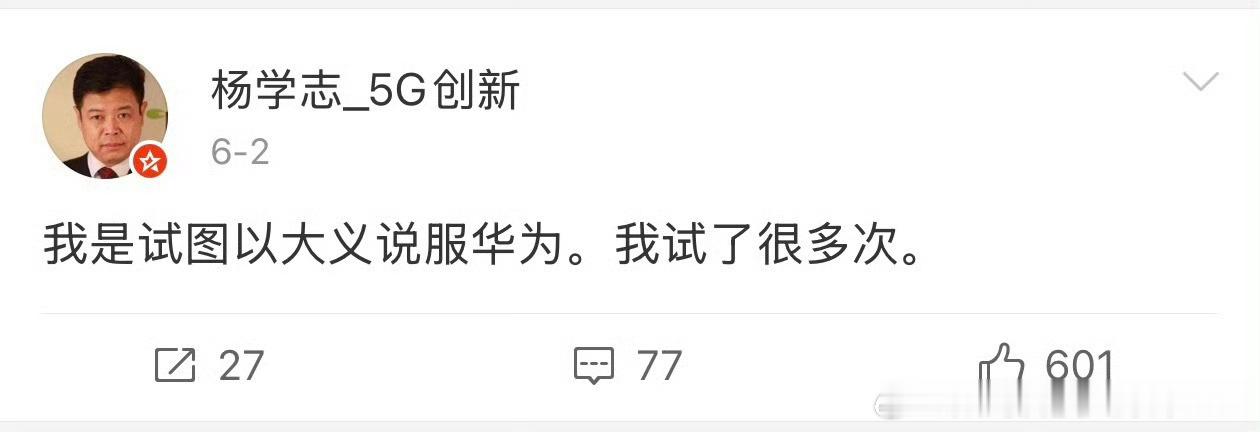 现在连大义都扯上了，真的是笑死我了……