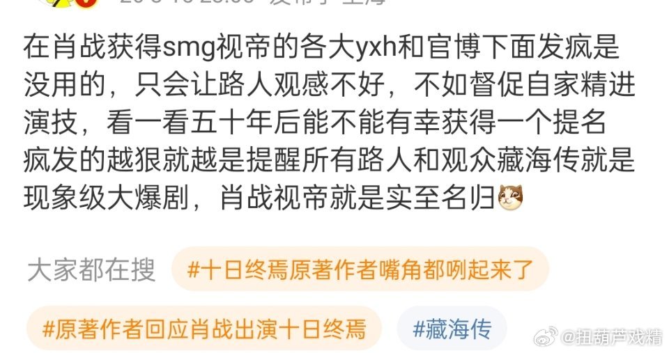 80粉又不在一个赛道了，又何必呢？ 