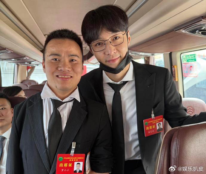 北京开会偶遇张艺兴 太牛了张哥，也太全面了吧！我直接喊这是我的体制男友！[舔屏]