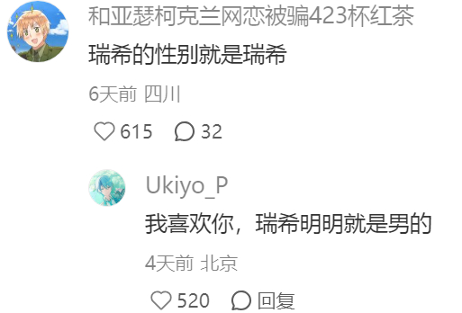 有没有什么你们圈子里很火但你很讨厌的梗 