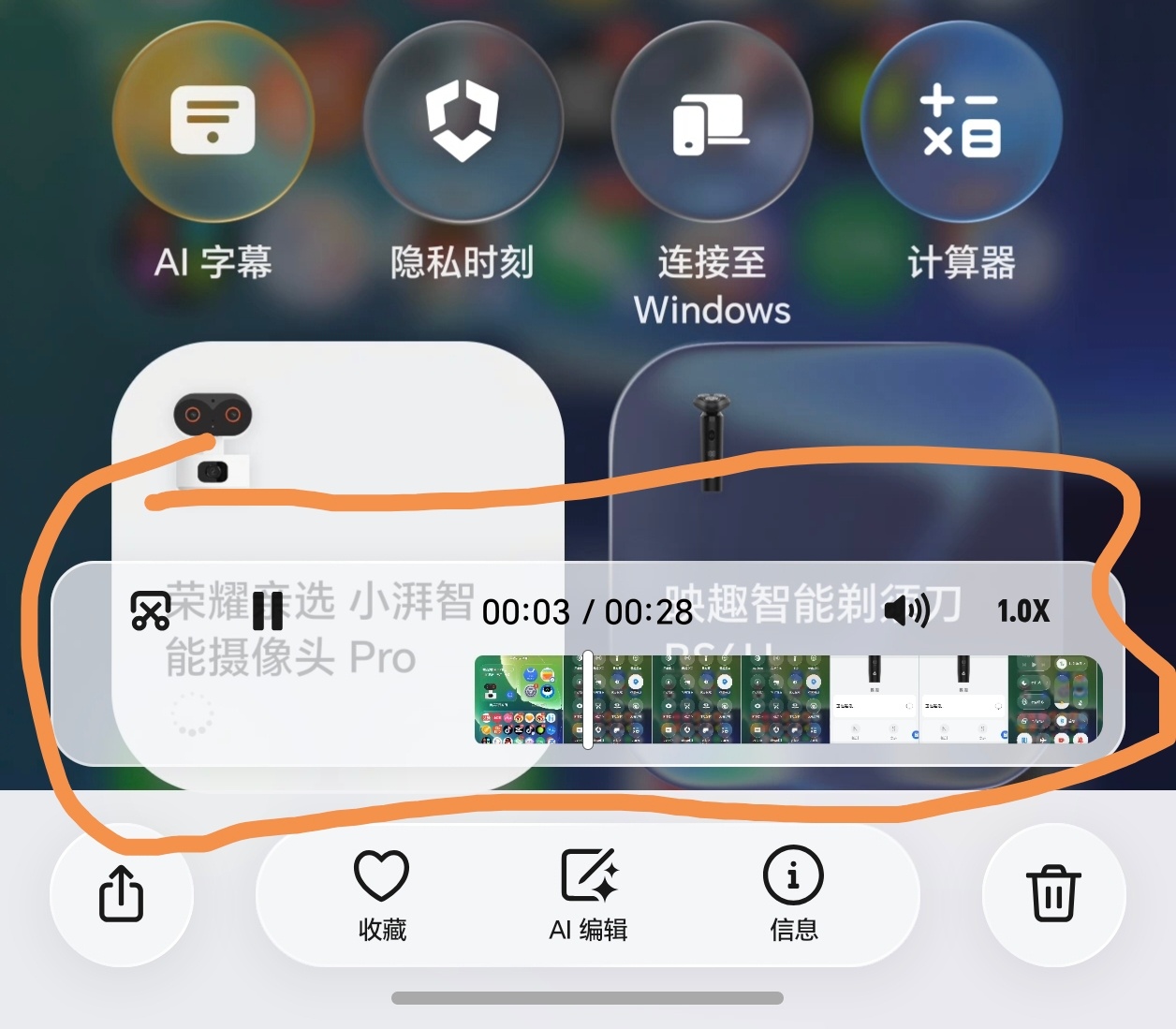 这个就是你们吐槽的遮罩吗？是觉得哪里有问题吗？[doge]科技数码数码资讯mag