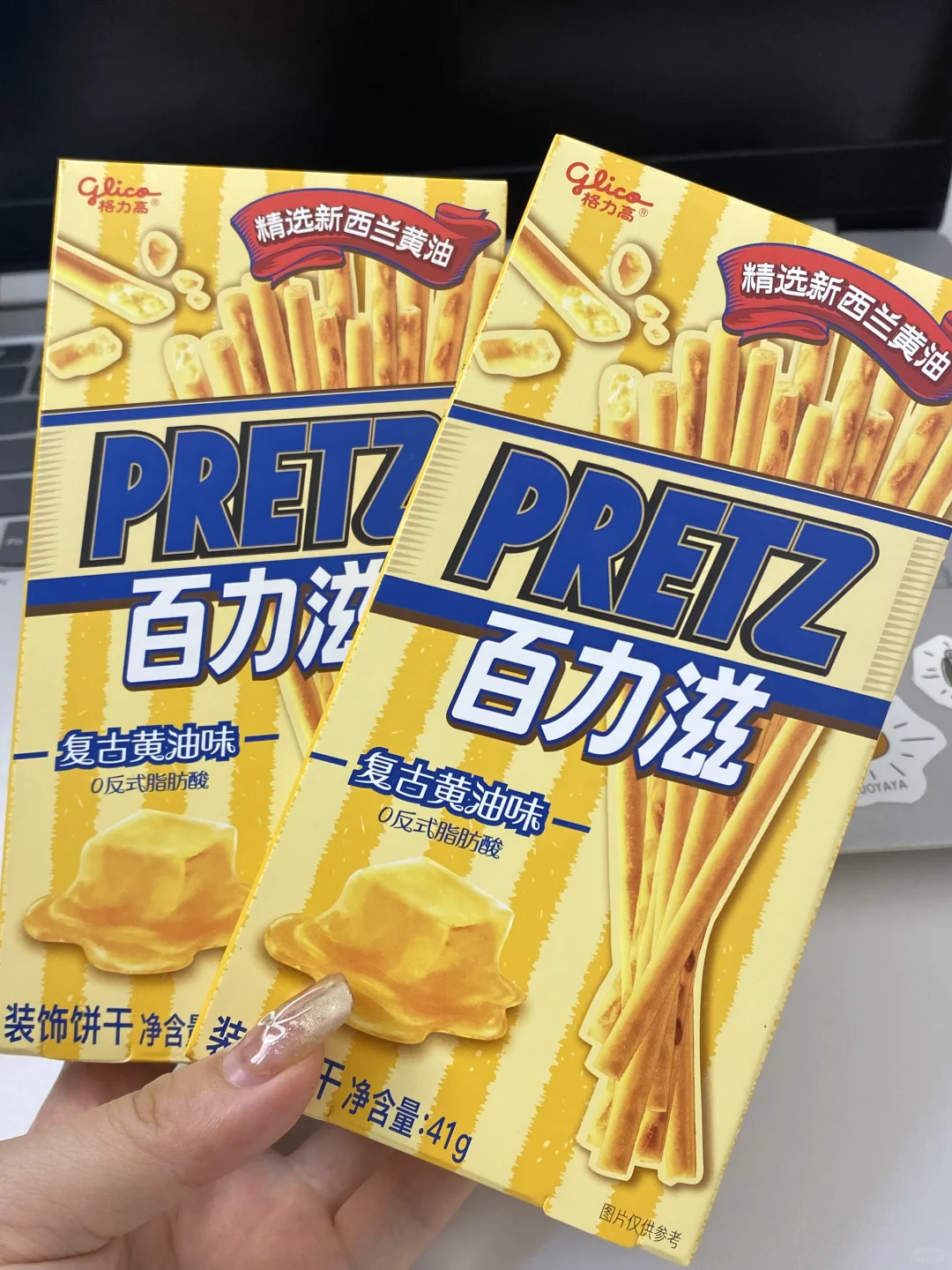 白脱味百力滋，你真的回归啦？？！！！