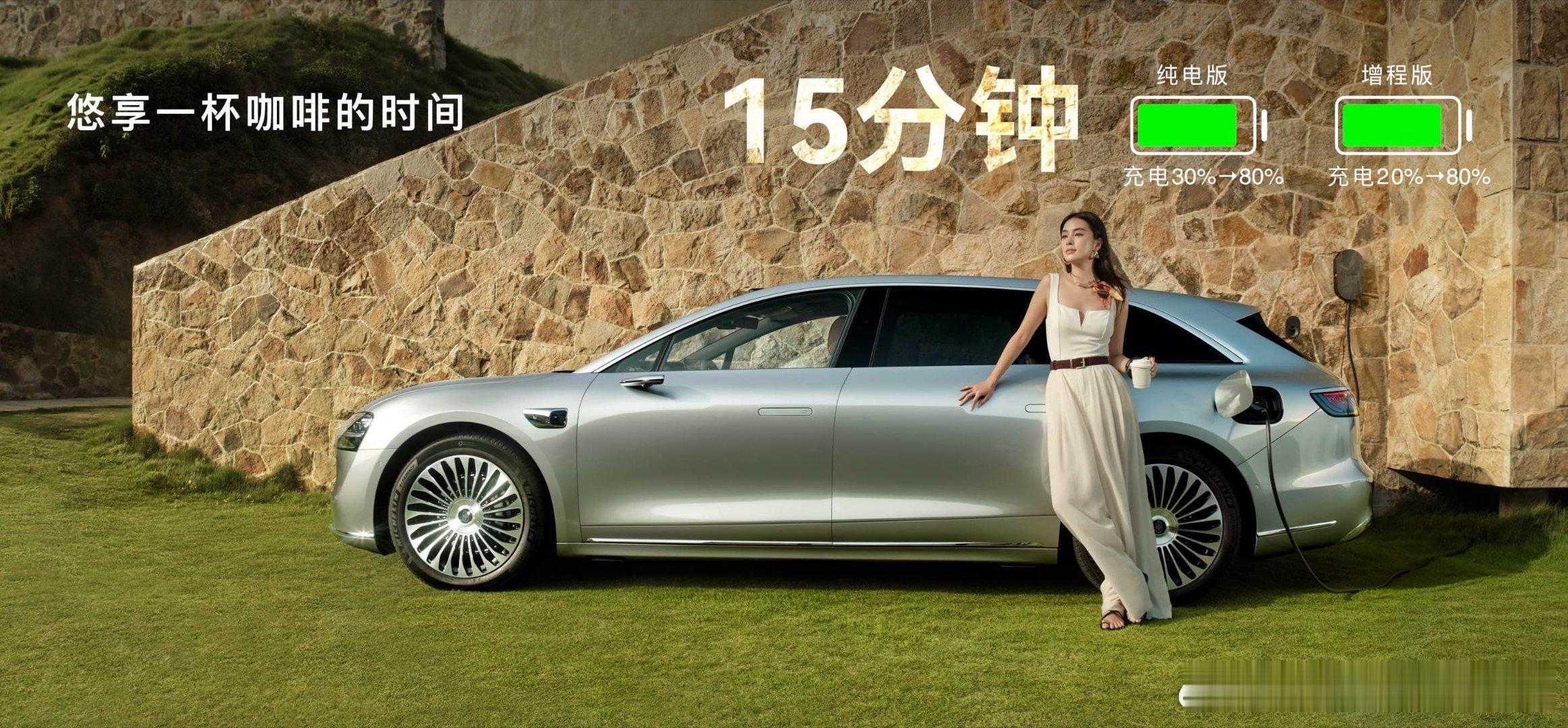 享界S9T搭载华为旗舰9系黑科技 享界S9T纯电版搭载800V华为巨鲸高压电池平