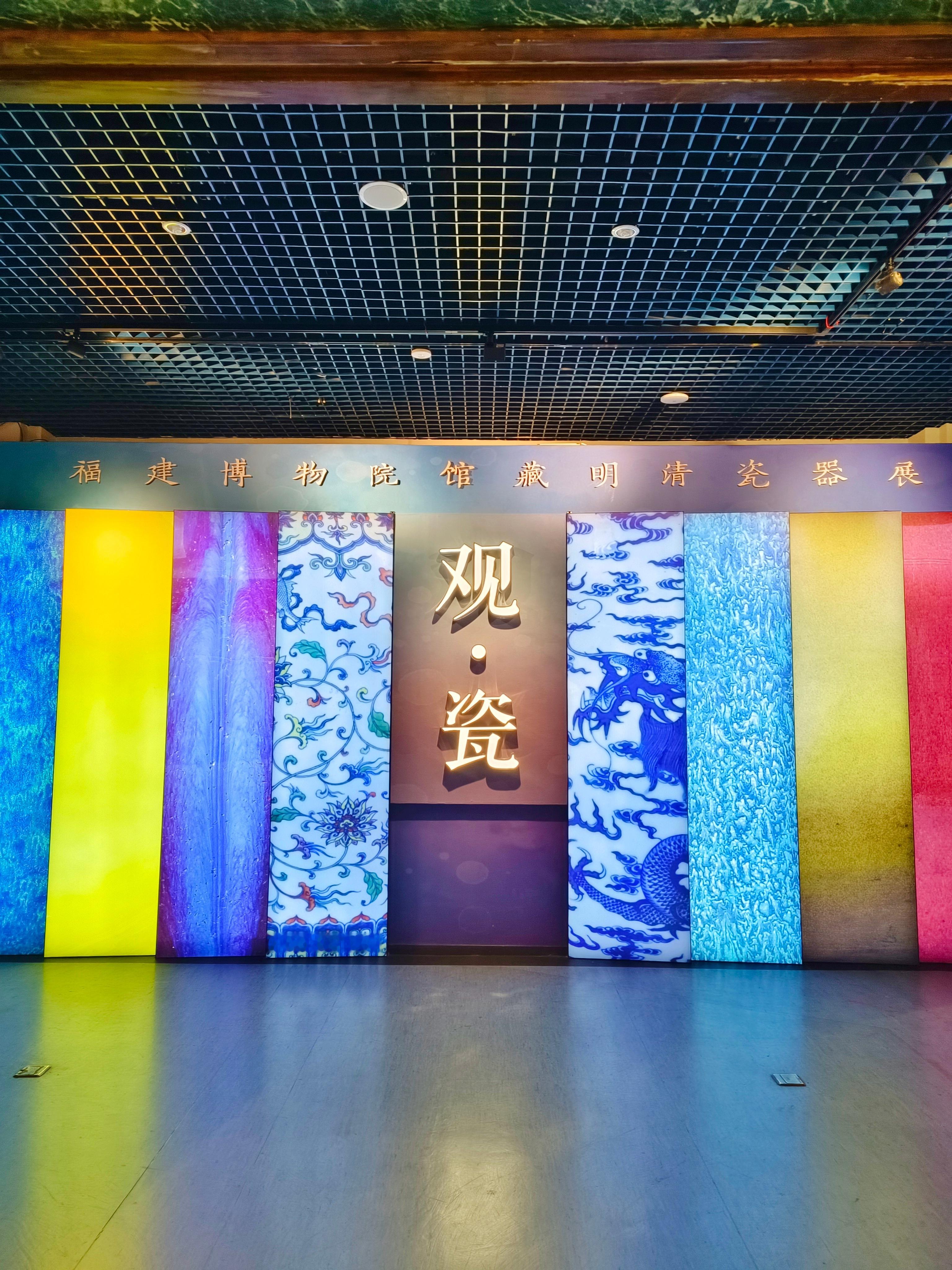 《西湖公园》 福州·西湖公园