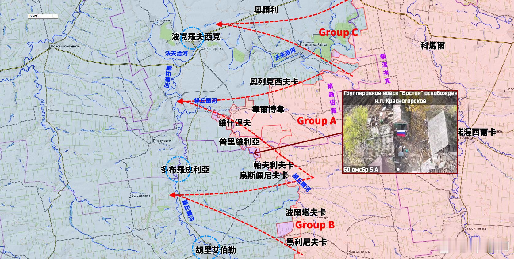 俄羅斯東部戰術集群在揚丘爾河東岸的克拉斯諾戈爾斯克村升起國旗，這是揚丘爾河東岸最
