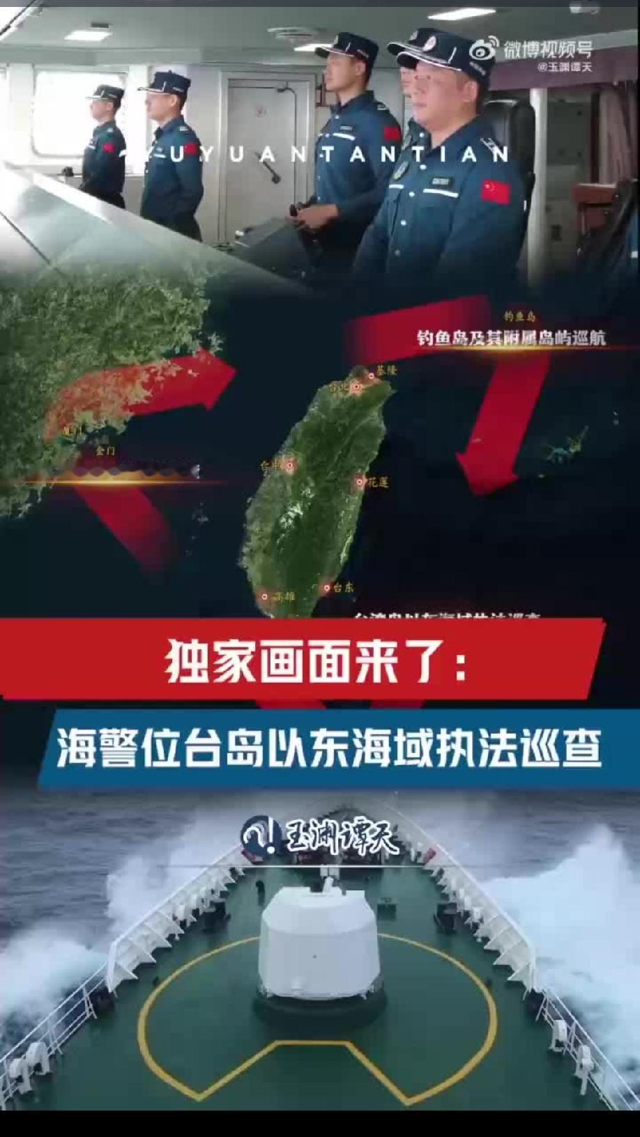 来而不往非礼也！今后的日子还长着呢！
      面对日菲的海域划界谈判，中国的