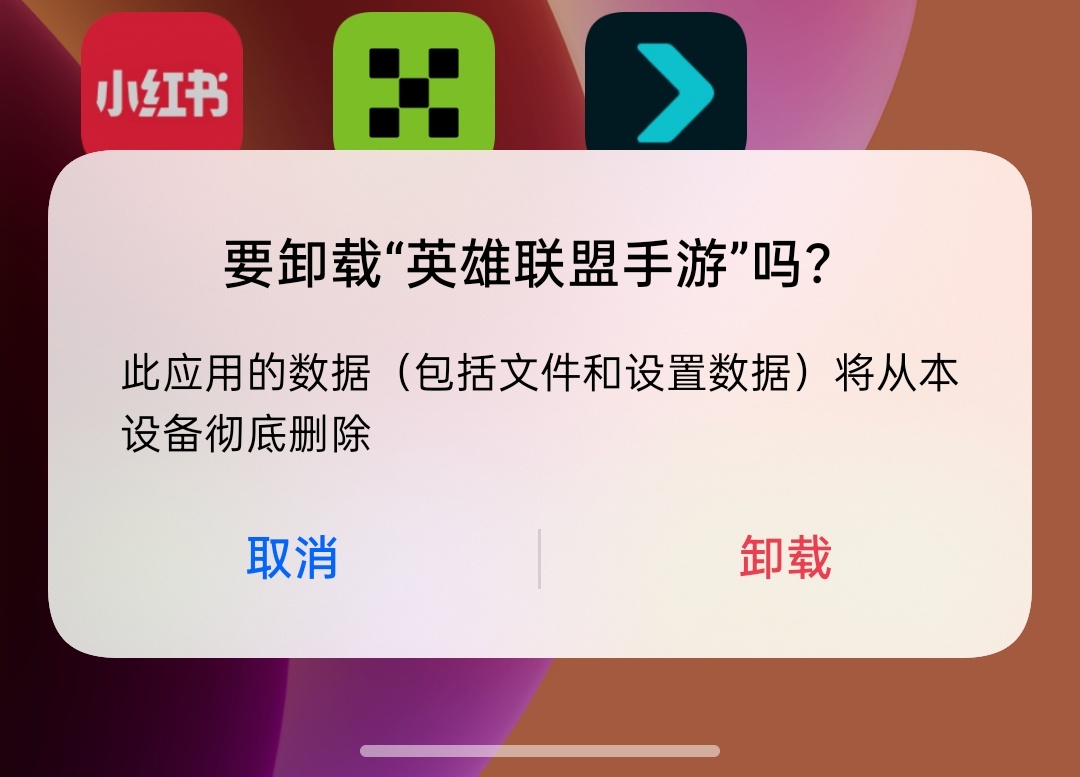 把游戏删了，好好看书，好好学英语 