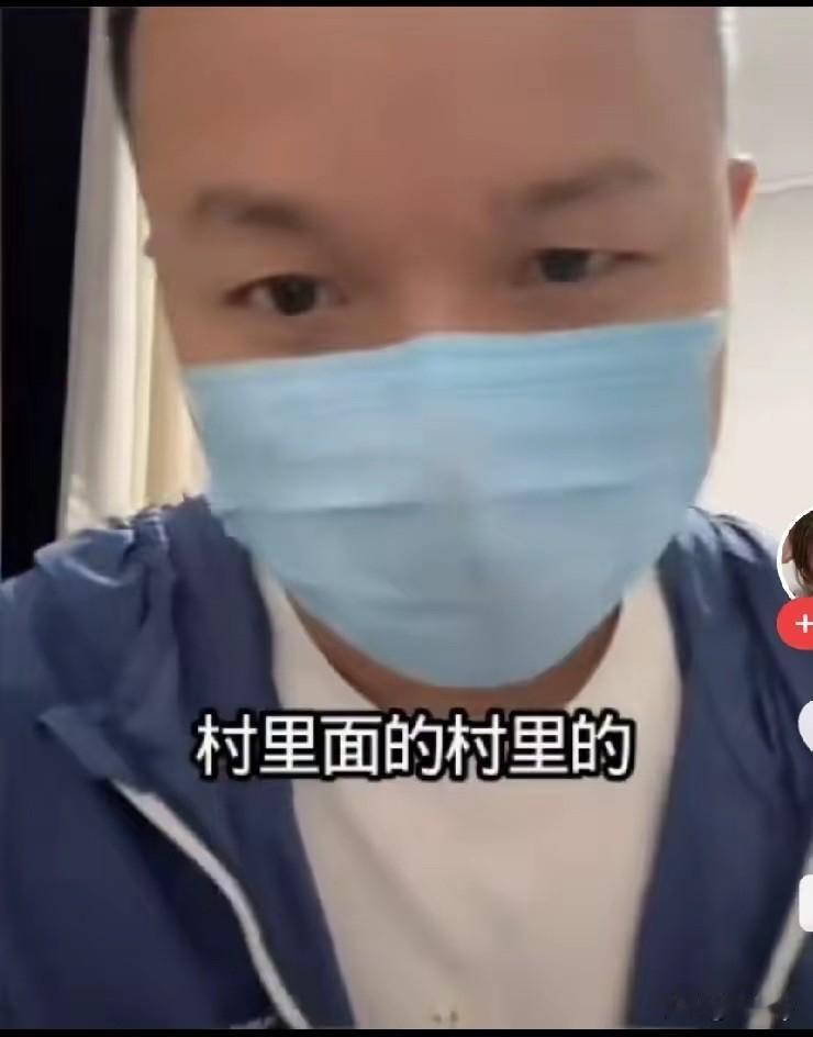 上官正义直播时说他要对扛水泥的大叔说声抱歉！因为这条线索，半年前他就知道了！可是