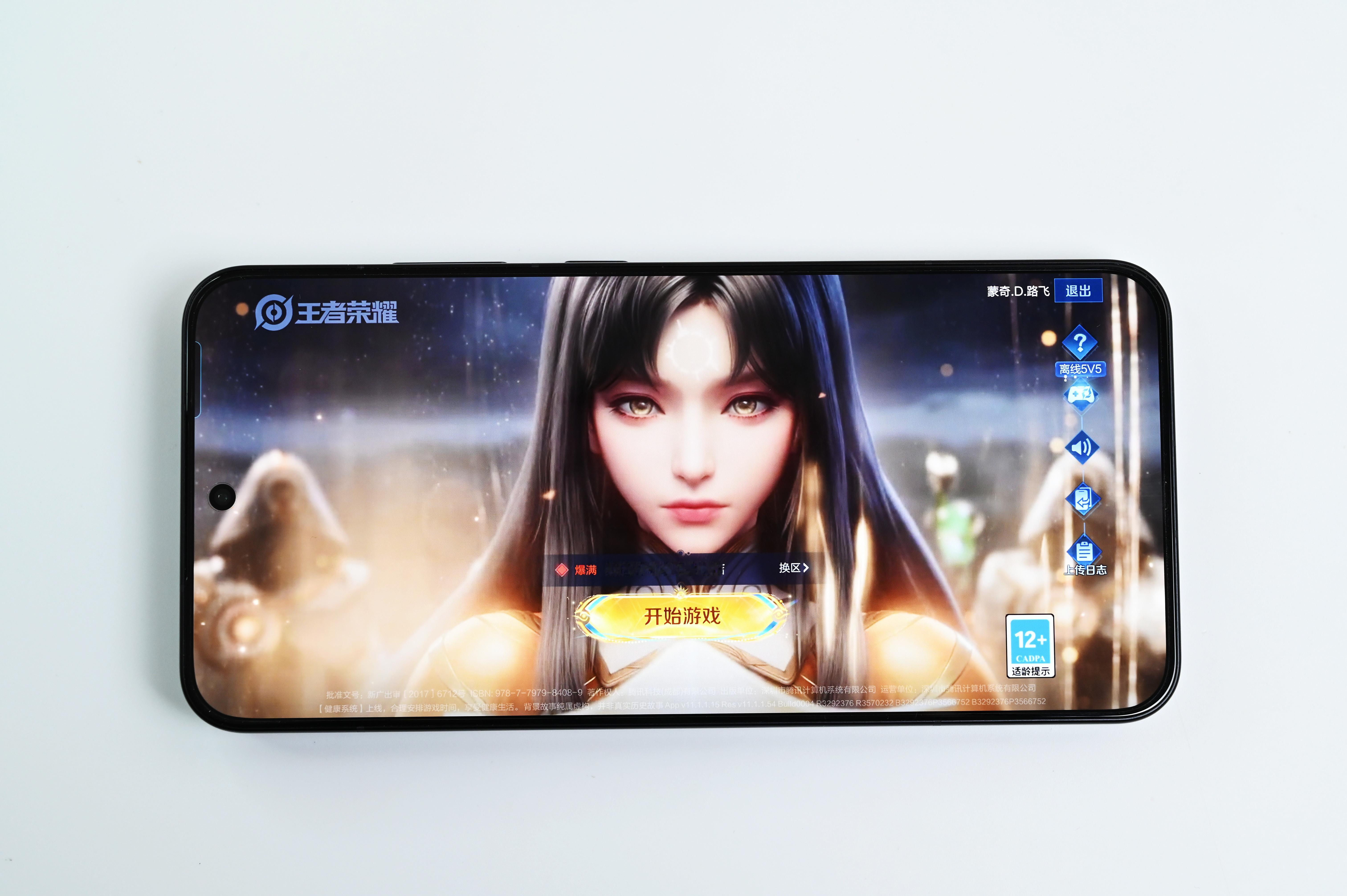 荣耀WIN这次说各项能力都夯到顶，那么它的的游戏性能表现到底有多强，路飞也专门进