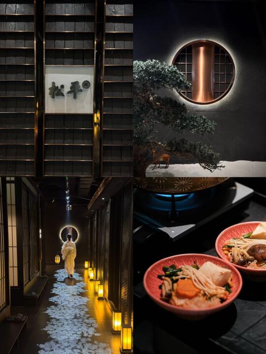 🍱不在京都在上海·👘可以换装的会席料理