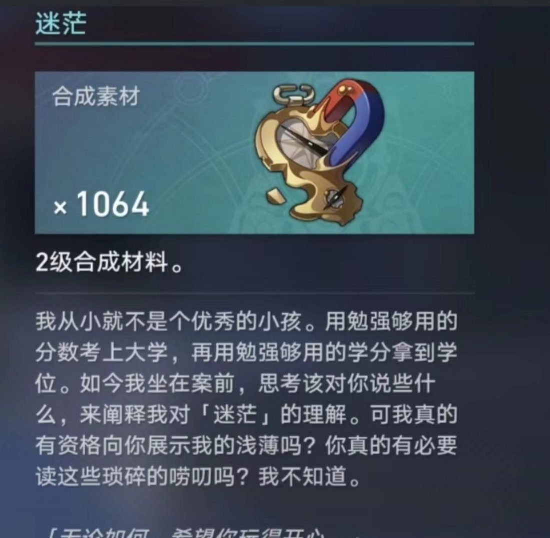 盘点星穹铁道中那些令人爆哭的瞬间！致敬每一个努力活着的普通人[抱抱]#星穹铁道2