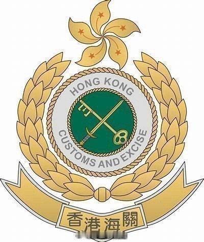 香港海关香港刑法香港监狱  「檢獲懷疑受管制屬濒危物种 的活蜥蜴 及活蛇 ..」