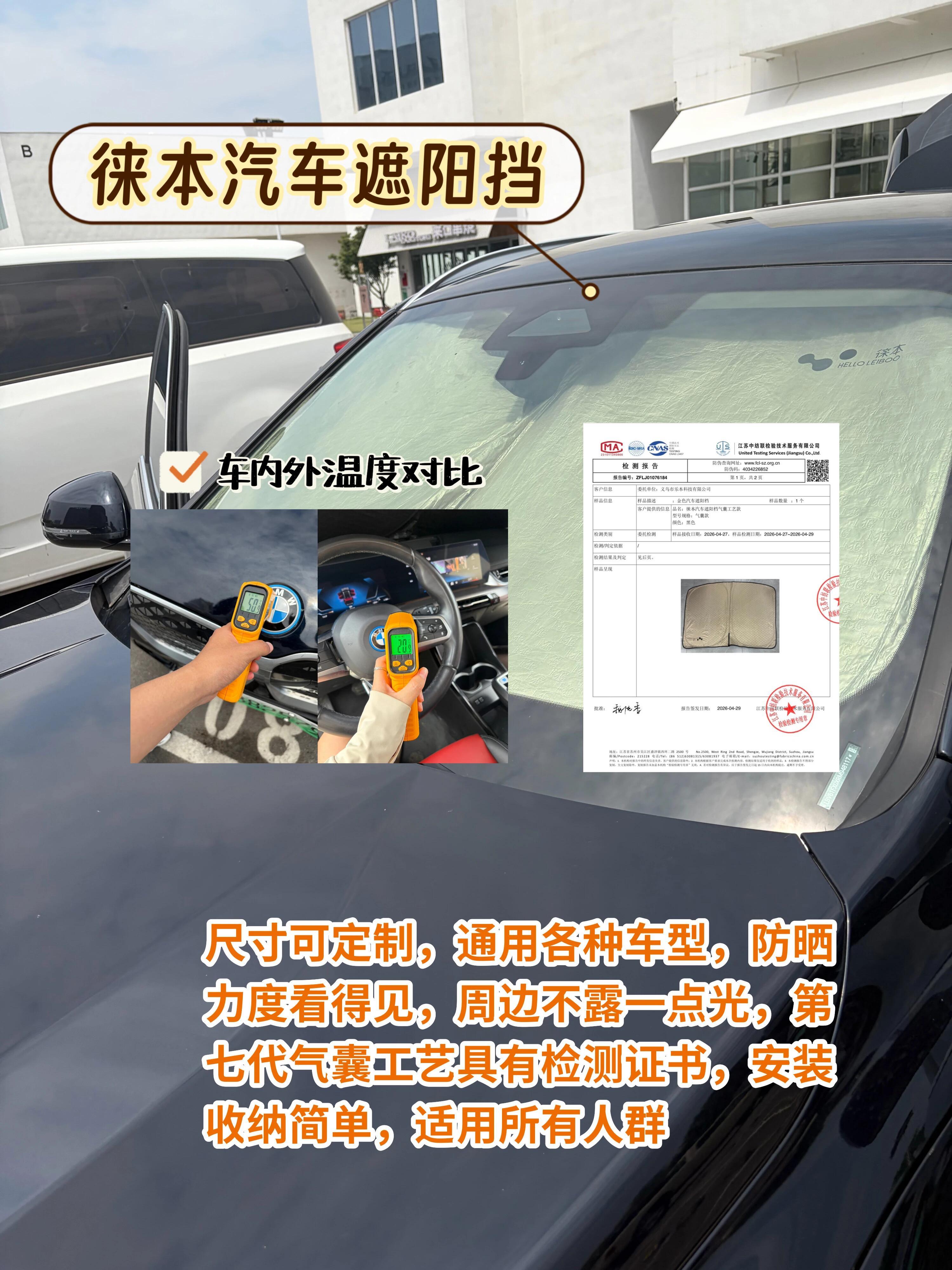 夏日用车怎么防晒超级车主 ☀️盛夏烈日当头，露天停放一两个小时，车内温度就能飙升