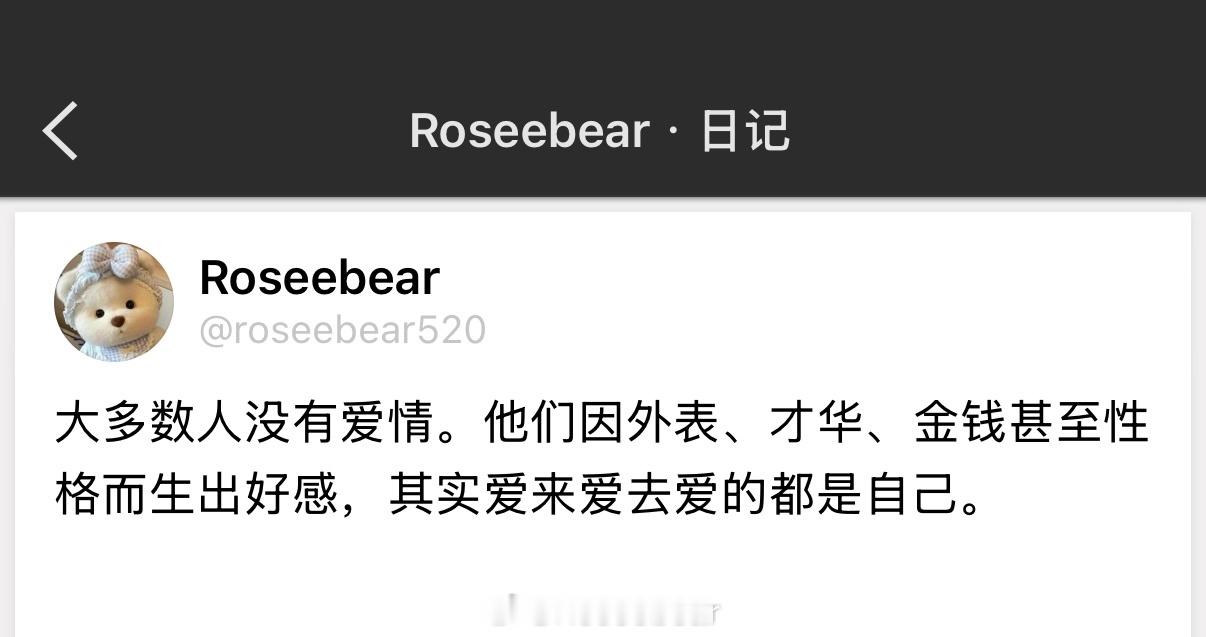 感情里有一种作，自己什么事都掖着捂着，然后却万般委屈说，其实你根本不懂我。 