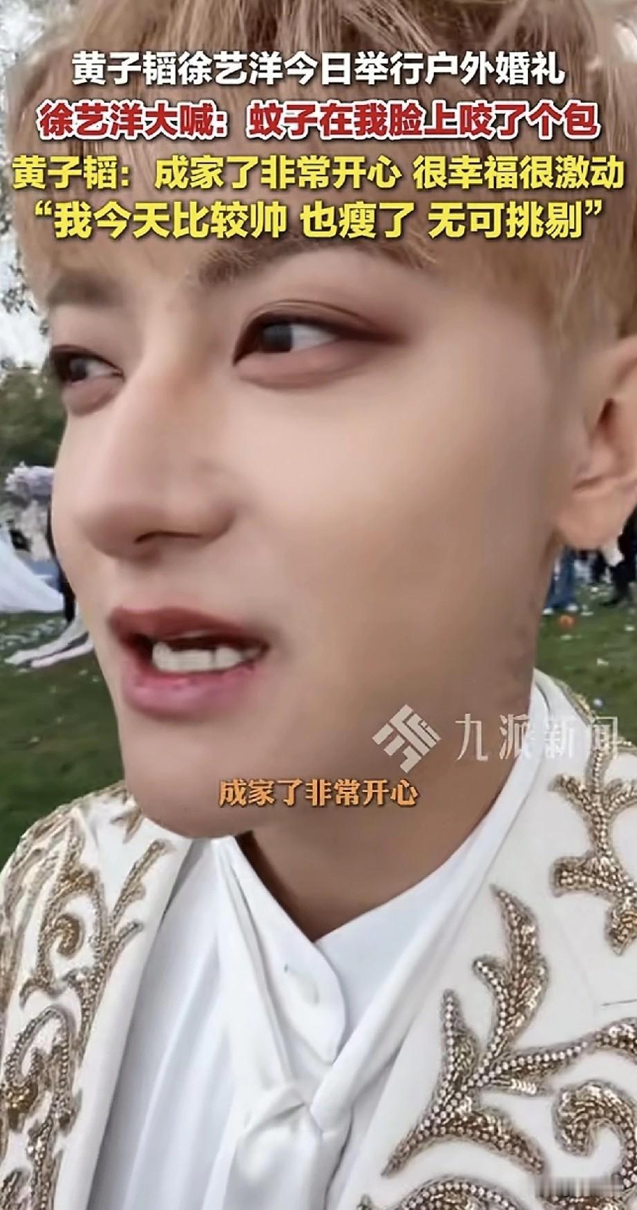 黄子韬竟然结婚了。对于从韩国回来的几个唱歌的小男生，黄子韬一头黄毛，感觉很不靠谱