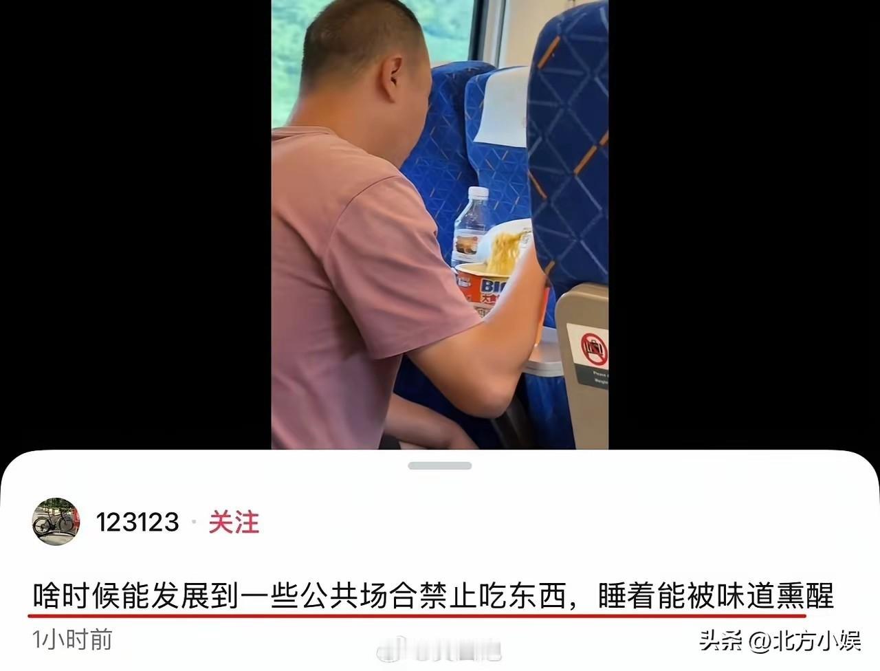 这小仙女，事儿太多了！
一位男子坐高铁饿了，冲了一碗泡面，而一位女子正在睡觉，当