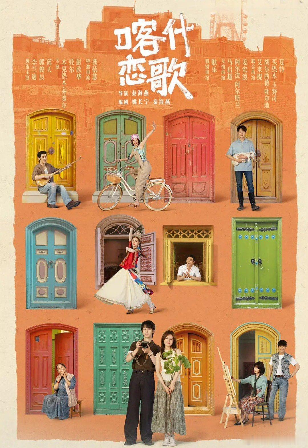 迷你剧喀什恋歌被《喀什恋歌》狠狠治愈了！8集真的太良心了，完全没有废话。看着夏孜