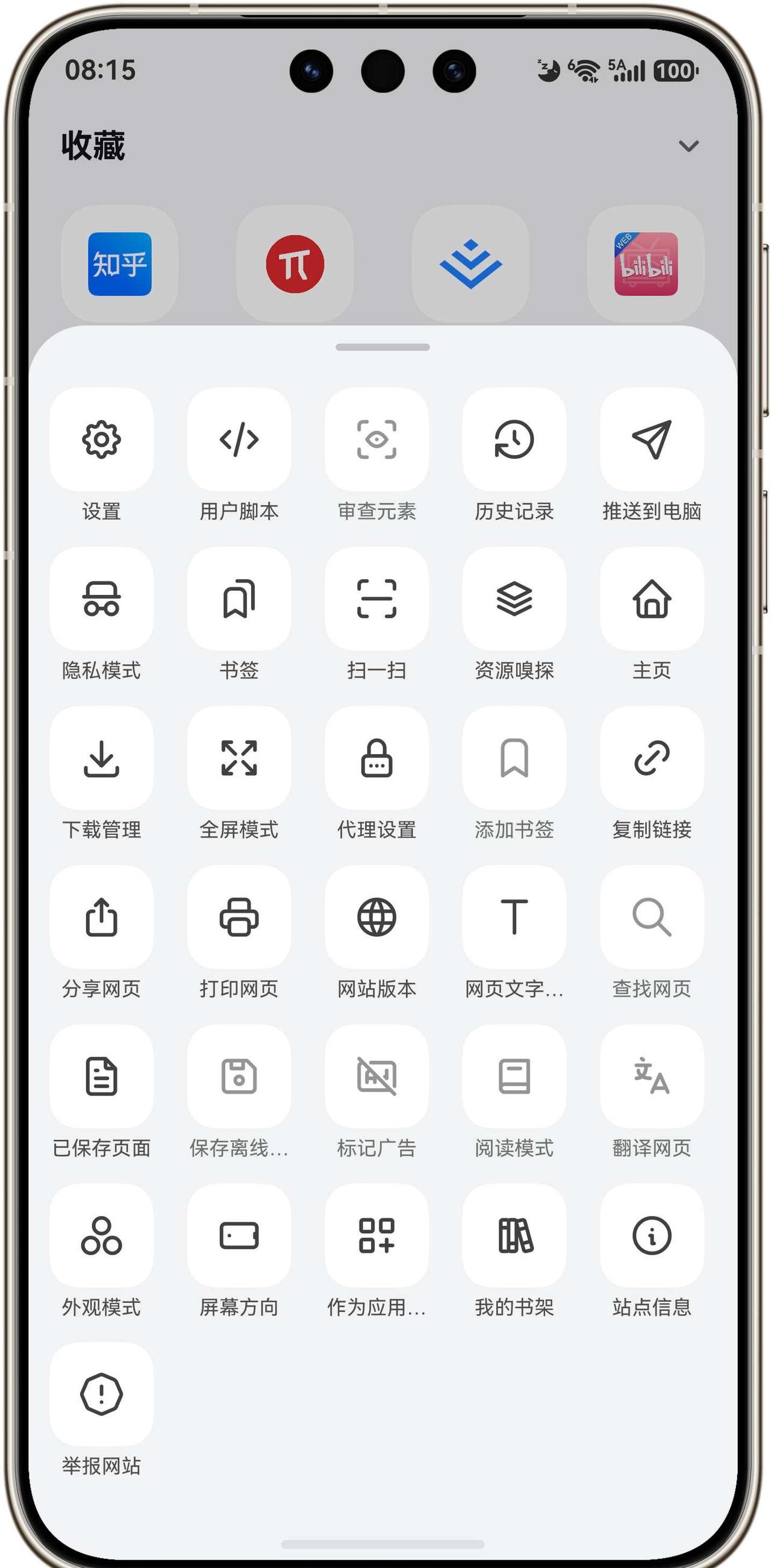 0开发经验 我做了个鸿蒙浏览器 并且开源了
说出来你可能不信，我一个没写过代码的
